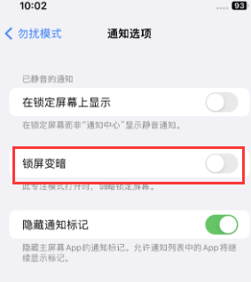 苹滨城果维修分享iPhone主屏幕壁纸显得模糊怎么办