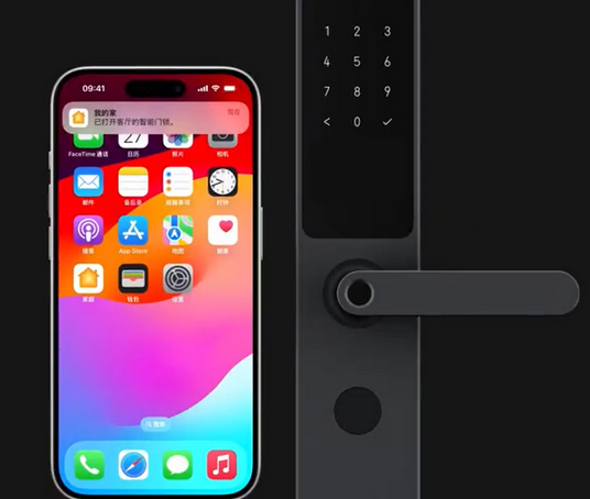 滨城iPhone维修站分享在iPhone上使用家庭钥匙开启智能门锁 