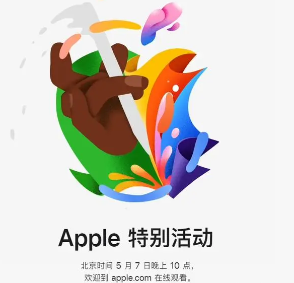 滨城滨城ipad维修服务点分享新款iPad Pro和iPad Air要来了