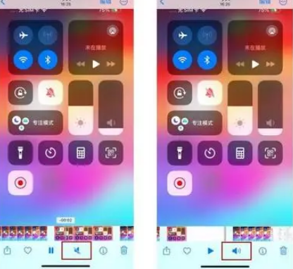 滨城苹果15维修网点分享iPhone15录屏没有声音怎么办 