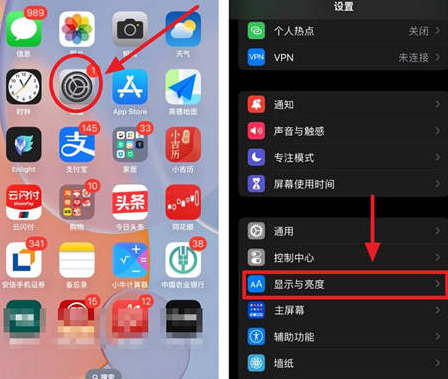 滨城苹果15换屏服务分享iPhone15屏幕常亮怎么办