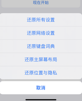 滨城apple服务站点分享iPhone上个人热点丢失了怎么办