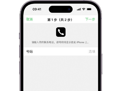 滨城apple维修店分享如何通过iCloud网页查找iPhone位置