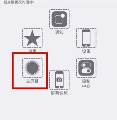 滨城苹滨城果维修网点分享iPhone快速返回上一级方法教程