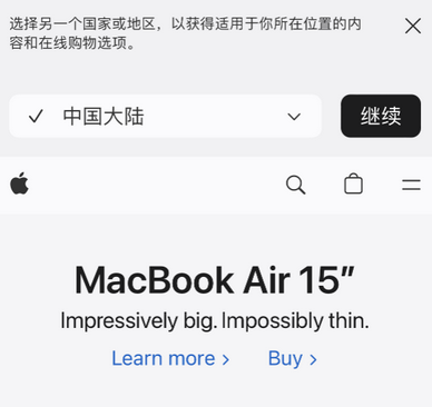 滨城apple授权维修如何将Safari浏览器中网页添加到桌面 