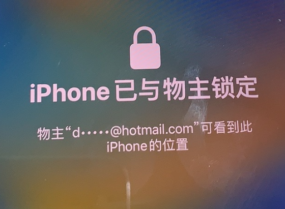 滨城苹果维修分享iPhone登录别人的ID被远程锁了怎么办? 