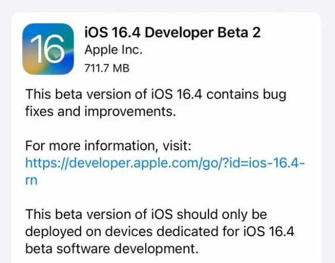 滨城苹果手机维修分享：iOS16.4 Beta2升级建议 