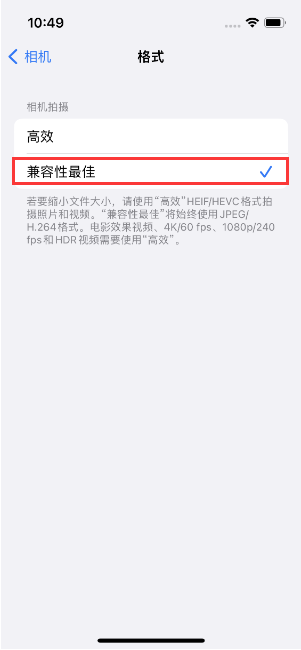 滨城苹果14维修店分享iPhone14相机拍照不清晰，照片发黄怎么办 