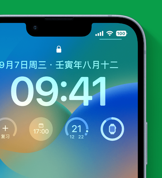 滨城苹果手机维修分享官方推荐体验这些 iOS 16 新功能 