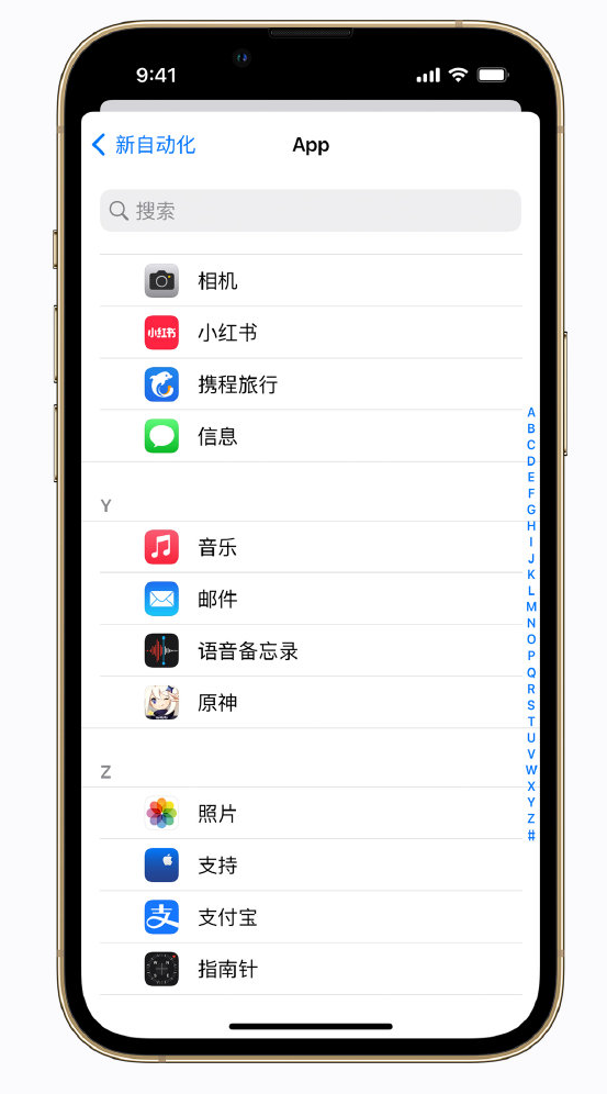 滨城苹果手机维修分享iPhone 实用小技巧 