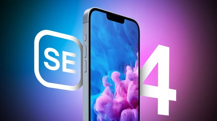 滨城苹果手机维修分享12 月开始量产第四代 iPhone SE 