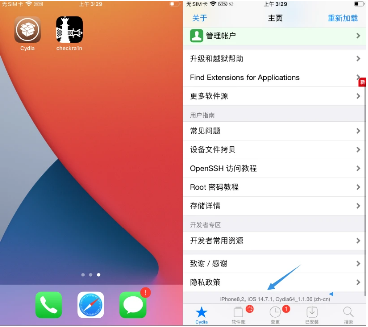 滨城苹果手机维修分享iOS 14.7.1正式版支持 checkra1n 越狱吗 