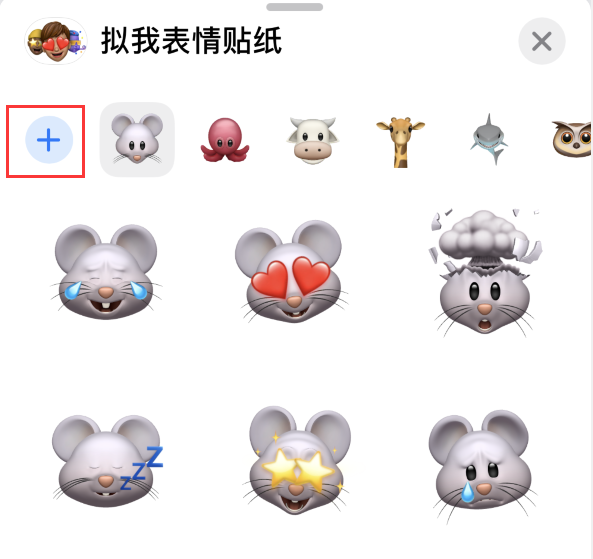滨城苹果手机维修分享iPhone 12 小技巧 