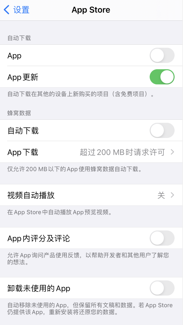 滨城苹果手机维修分享iPhone 12 已安装的 App 为什么会又显示正在安装 