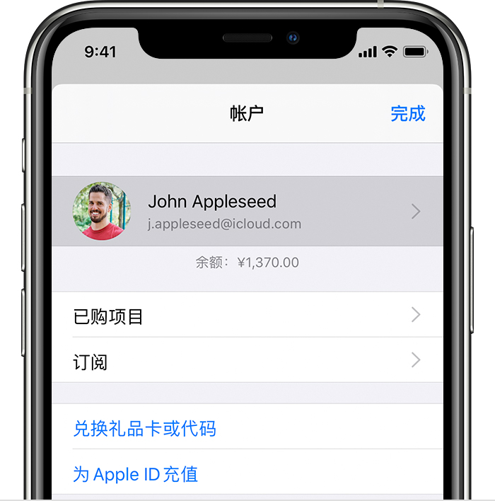 滨城苹果手机维修分享iPhone 12 如何隐藏 App Store 已购项目 