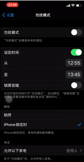 滨城苹果手机维修分享如何使用iPhone能更好的保护个人隐私 