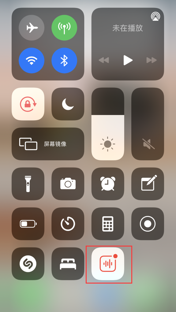 滨城苹果手机维修分享iOS 14 隐藏功能 