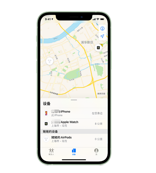 滨城苹果手机维修分享iPhone “家人共享”功能 