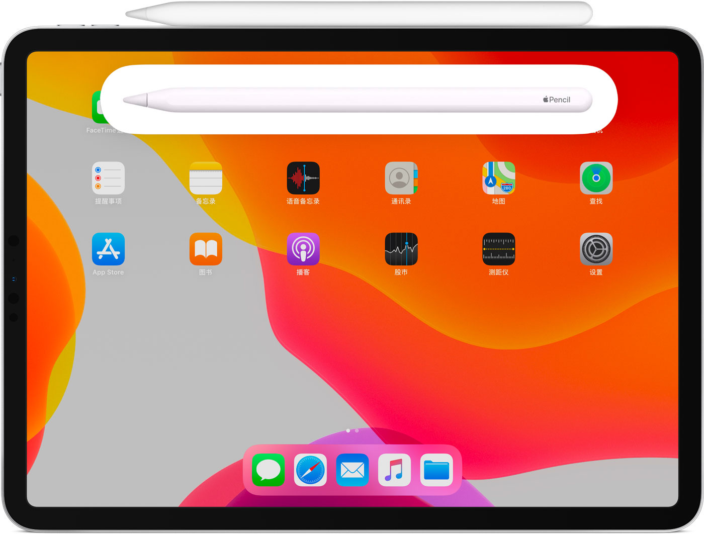 滨城苹果手机维修分享iPad Pro 如何与 Apple Pencil 配对连接 