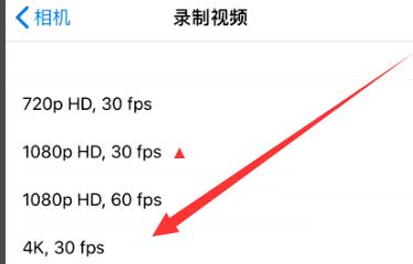 滨城苹果手机维修分享iPhone12拍视频闪屏怎么办 
