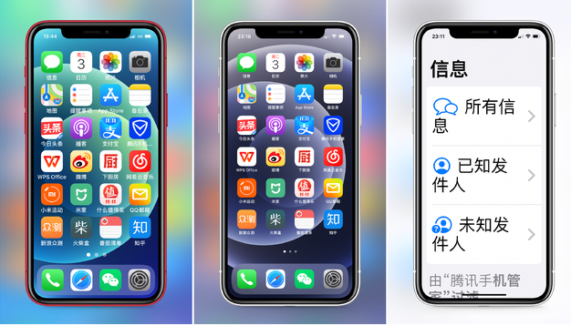 滨城苹果手机维修分享iPhone12老人模式如何开启 
