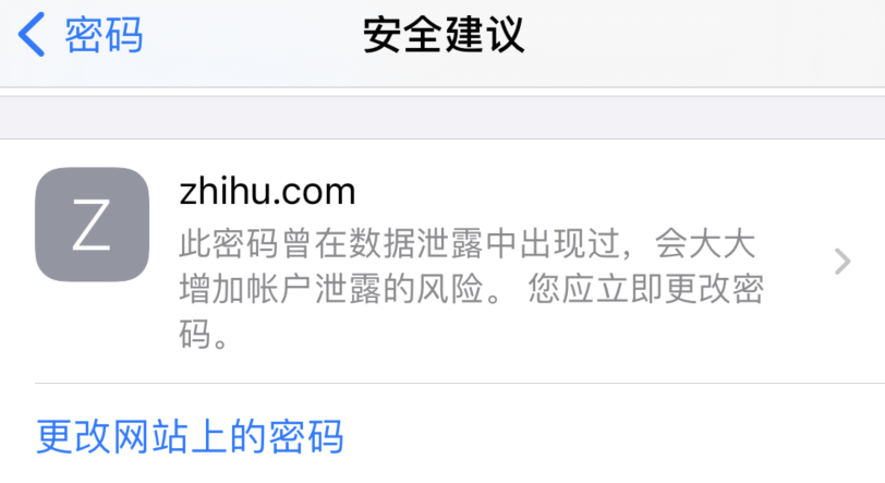 滨城苹果手机维修分享iOS 14 小技巧 