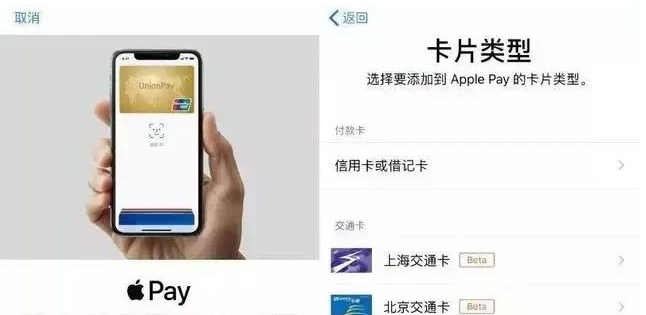 滨城苹果手机维修分享iPhone12 手机NFC使用方法 