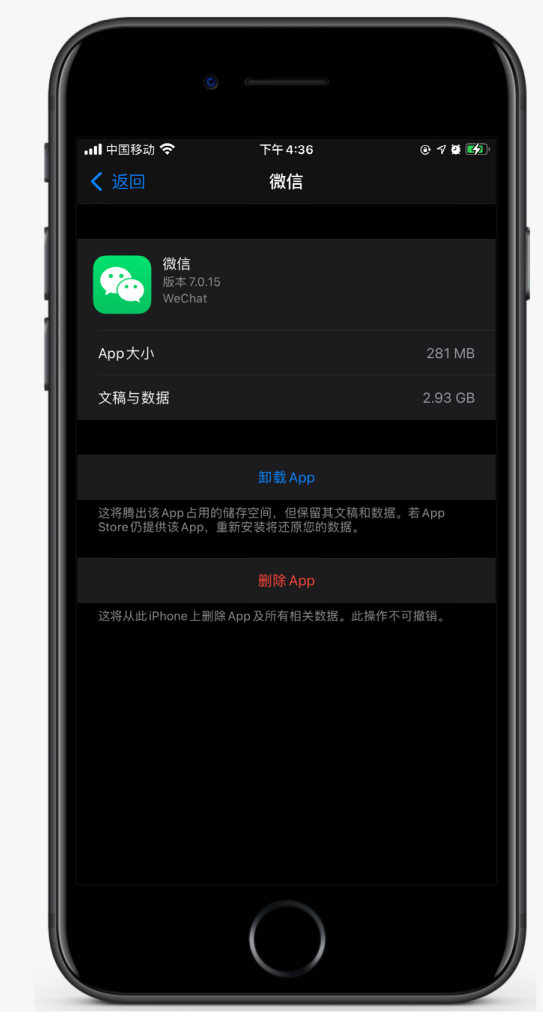 滨城苹果手机维修分享如何清理 iPhone12中的「其他」 