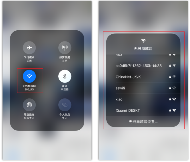 滨城苹果手机维修分享苹果iPhone12如何自动切换WiFi 