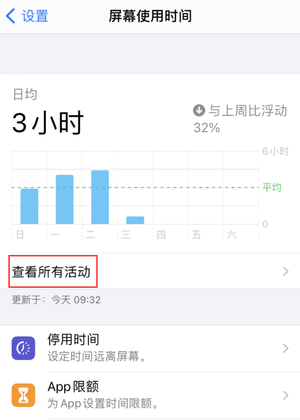 滨城苹果手机维修分享如何在 iPhone 上关闭“快捷指令”横幅通知 