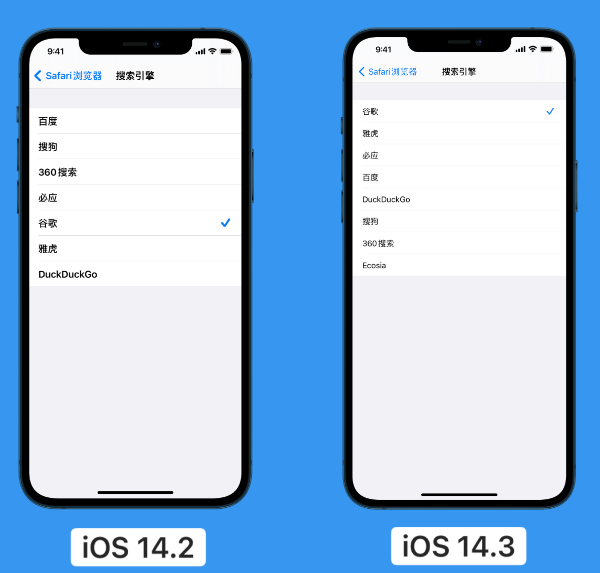 滨城苹果手机维修分享iOS 14 小技巧 