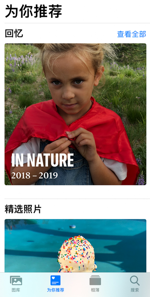 滨城苹果手机维修分享iOS 14 照片小组件如何删除不想看到的图片 
