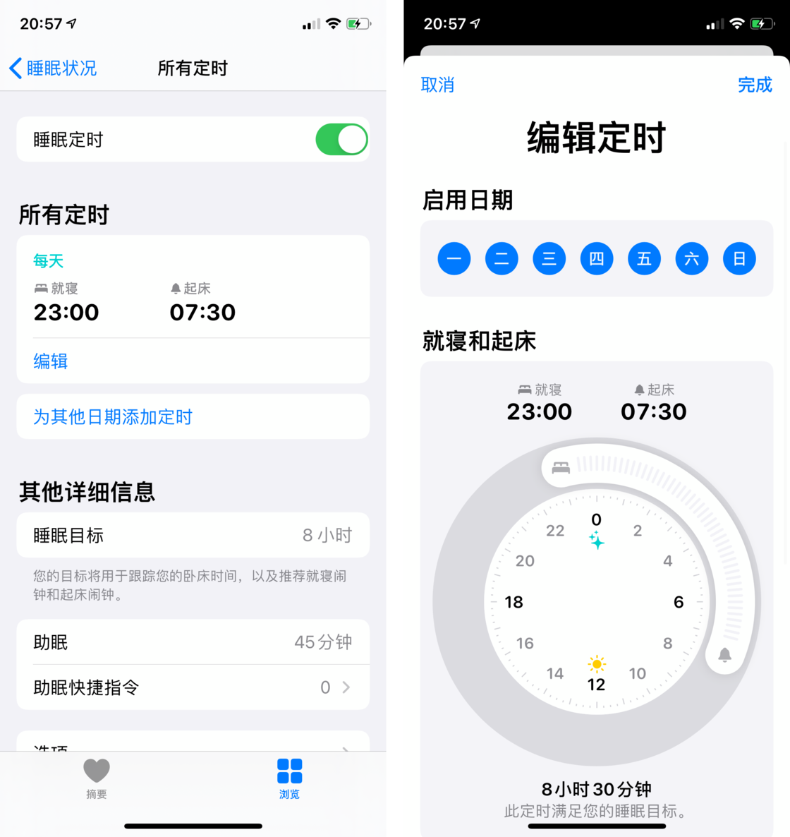 滨城苹果手机维修分享watchOS 7 教程 