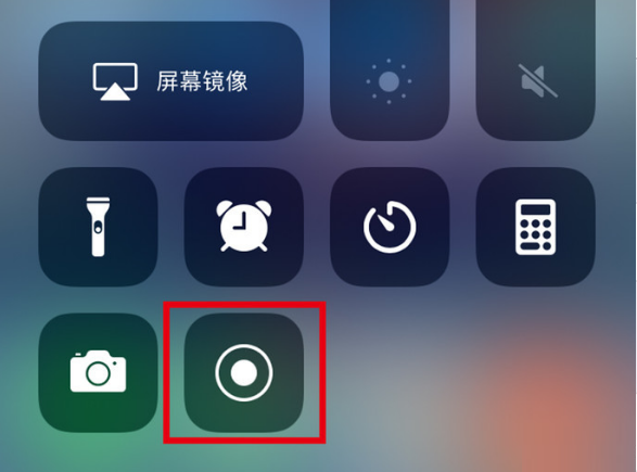 滨城苹果手机维修分享iPhone12录屏方法教程 