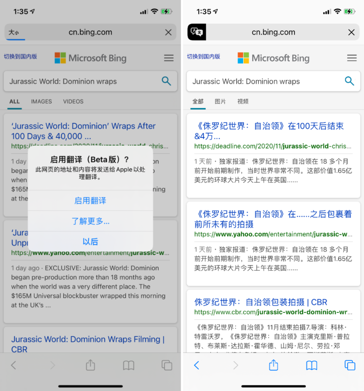 滨城苹果手机维修分享iOS 14.2 教程 