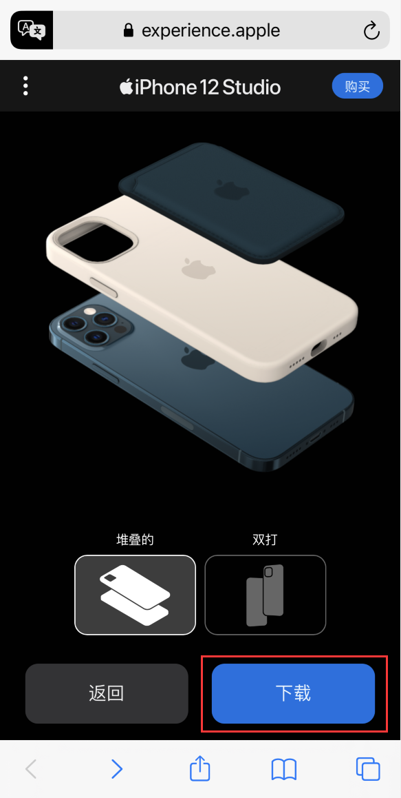 滨城苹果手机维修分享选购 iPhone 12 必备 