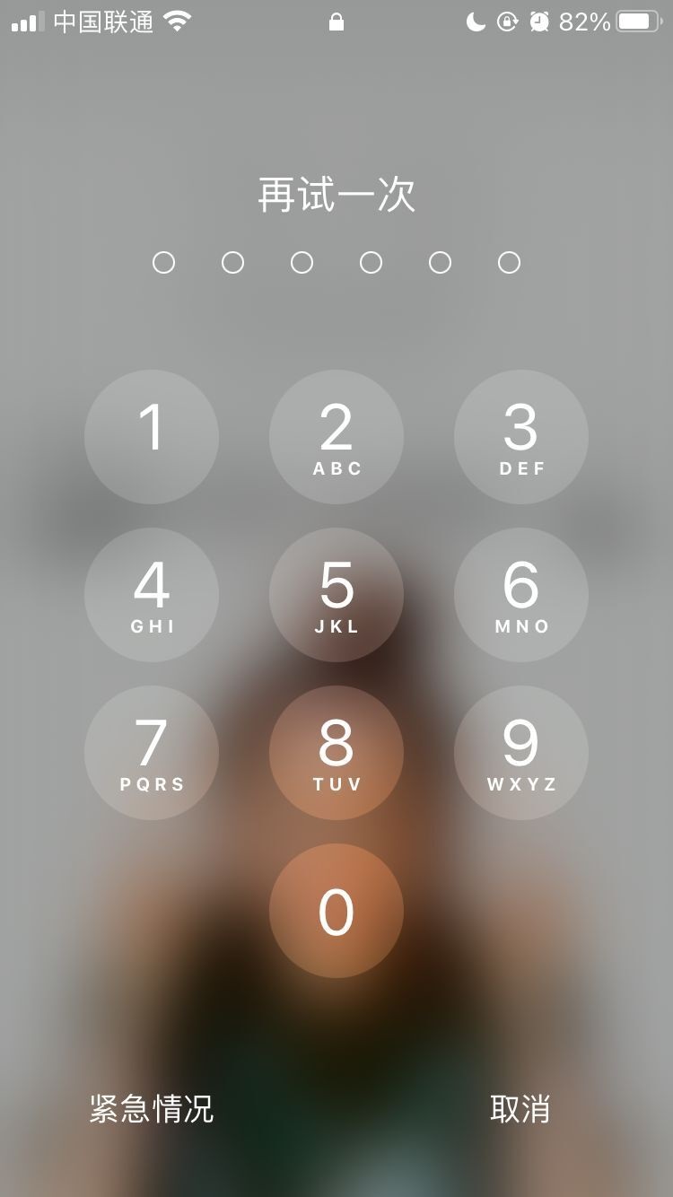 滨城苹果手机维修分享iPhone手机丢失后时间怎么做最安全 