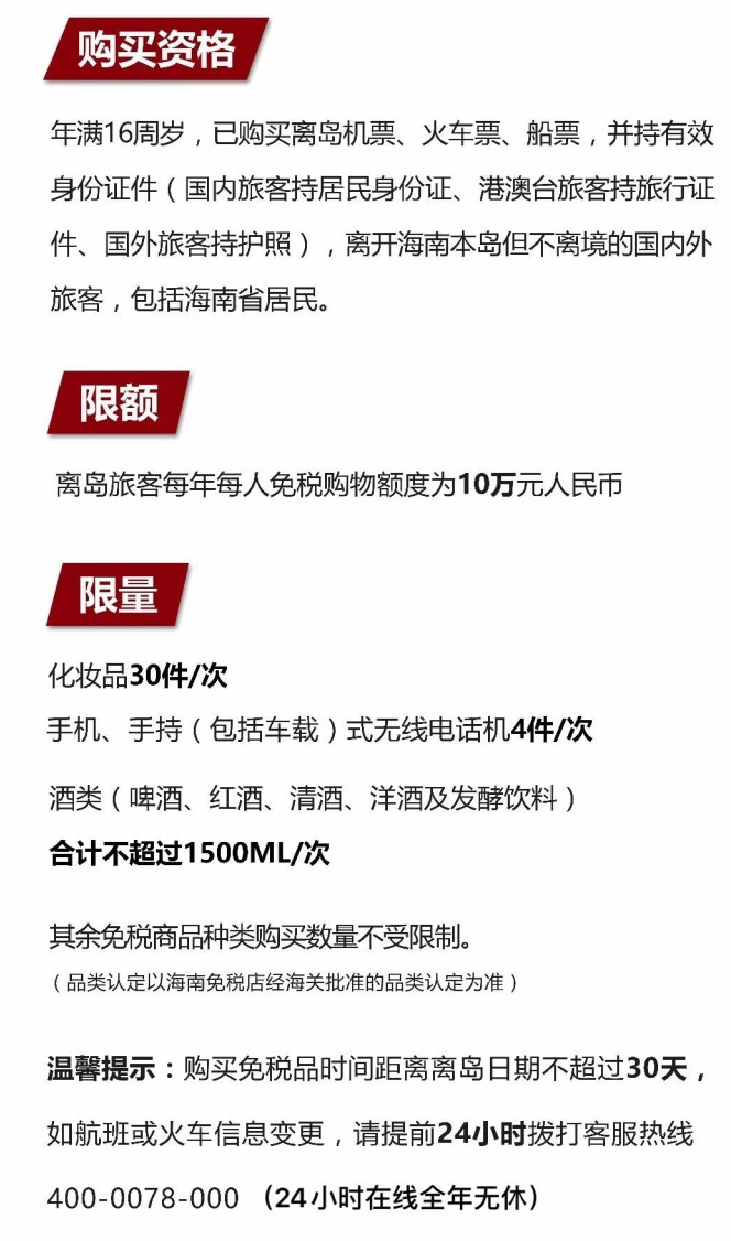 滨城苹果手机维修分享琼版 iPhone 12 售价 4784 元起，如何才能买到 