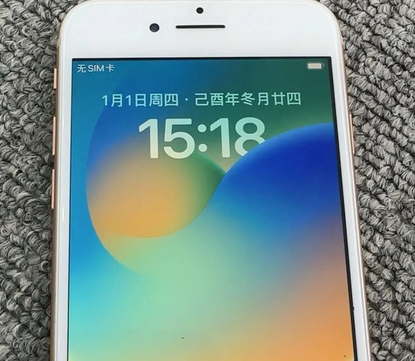 滨城苹果8系统维修分享iPhone8手机系统升级后无法开机如何修复
